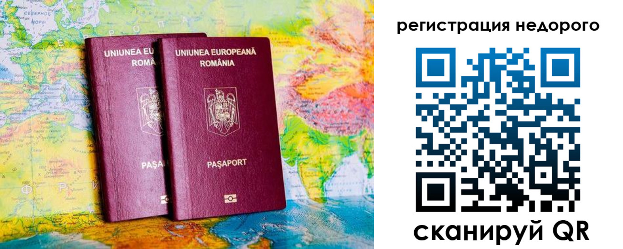 прописка в квартире в Чегеме